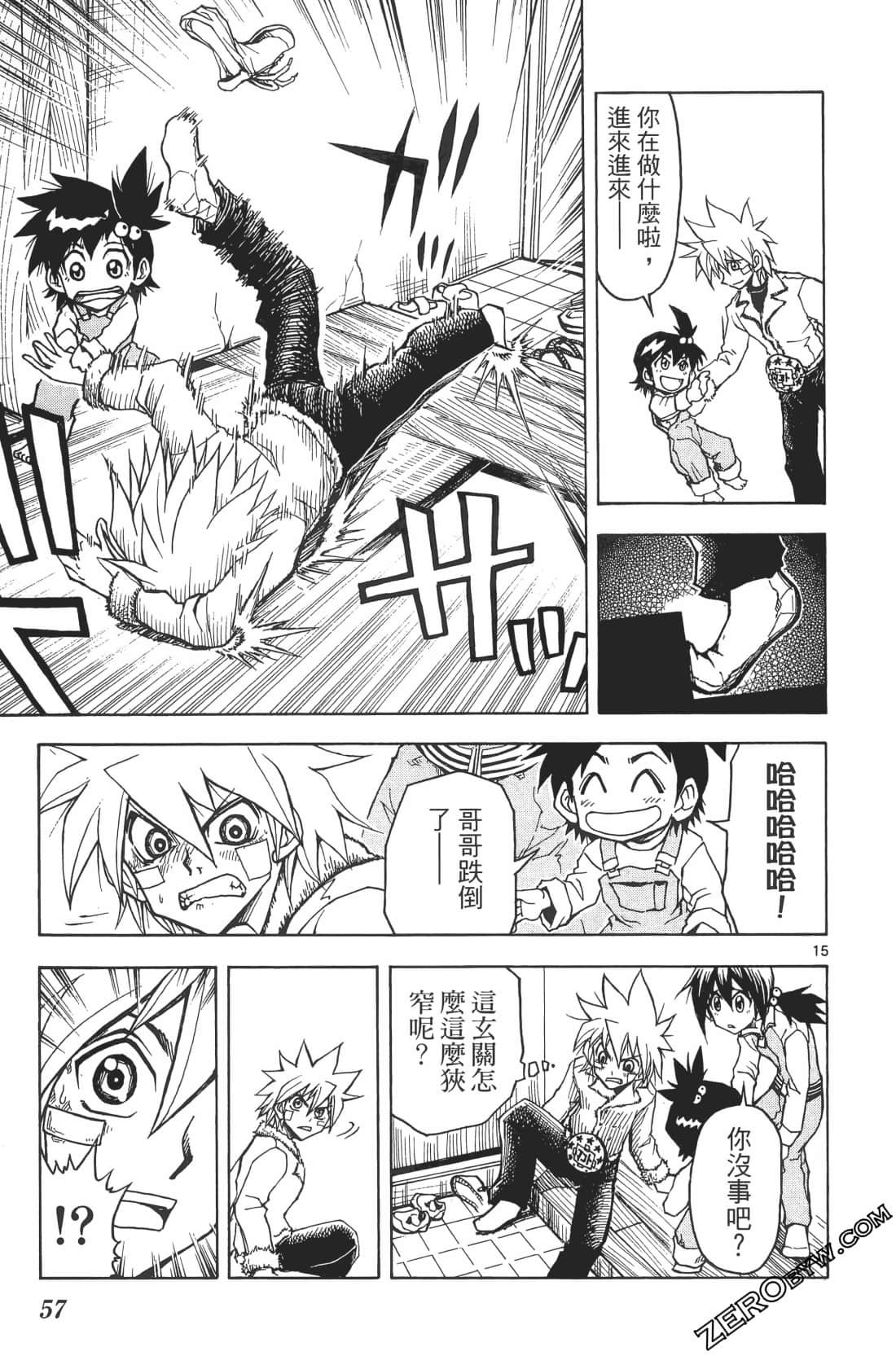 Page 61