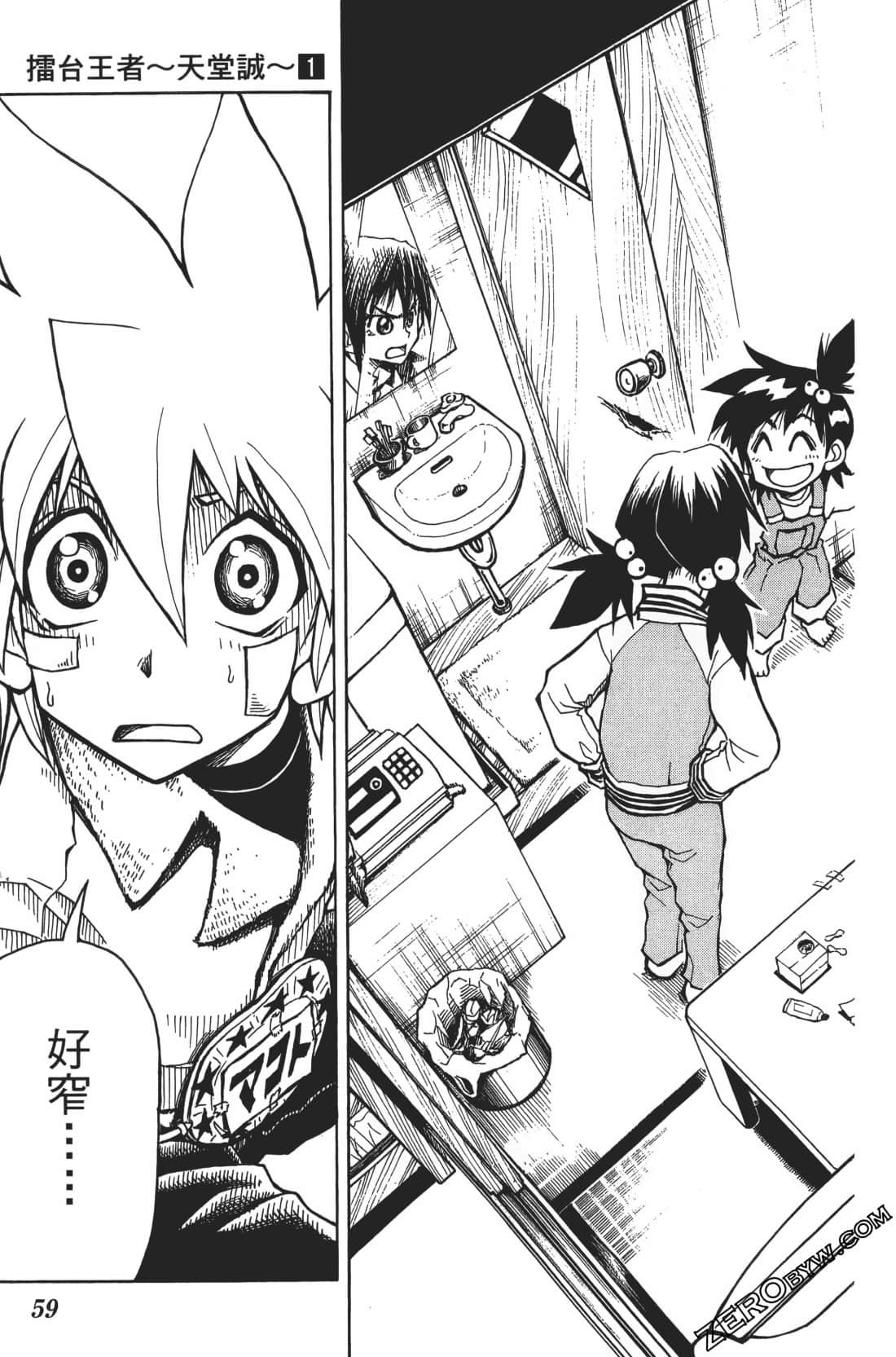 Page 63