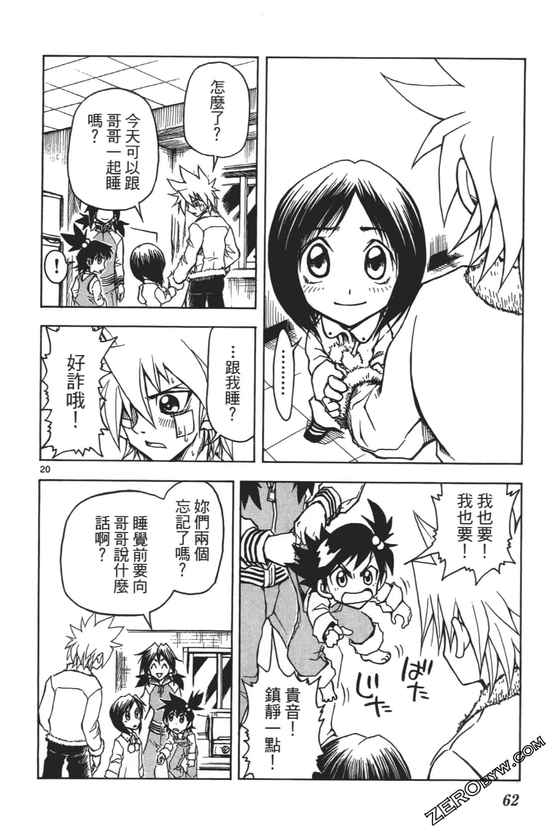 Page 66