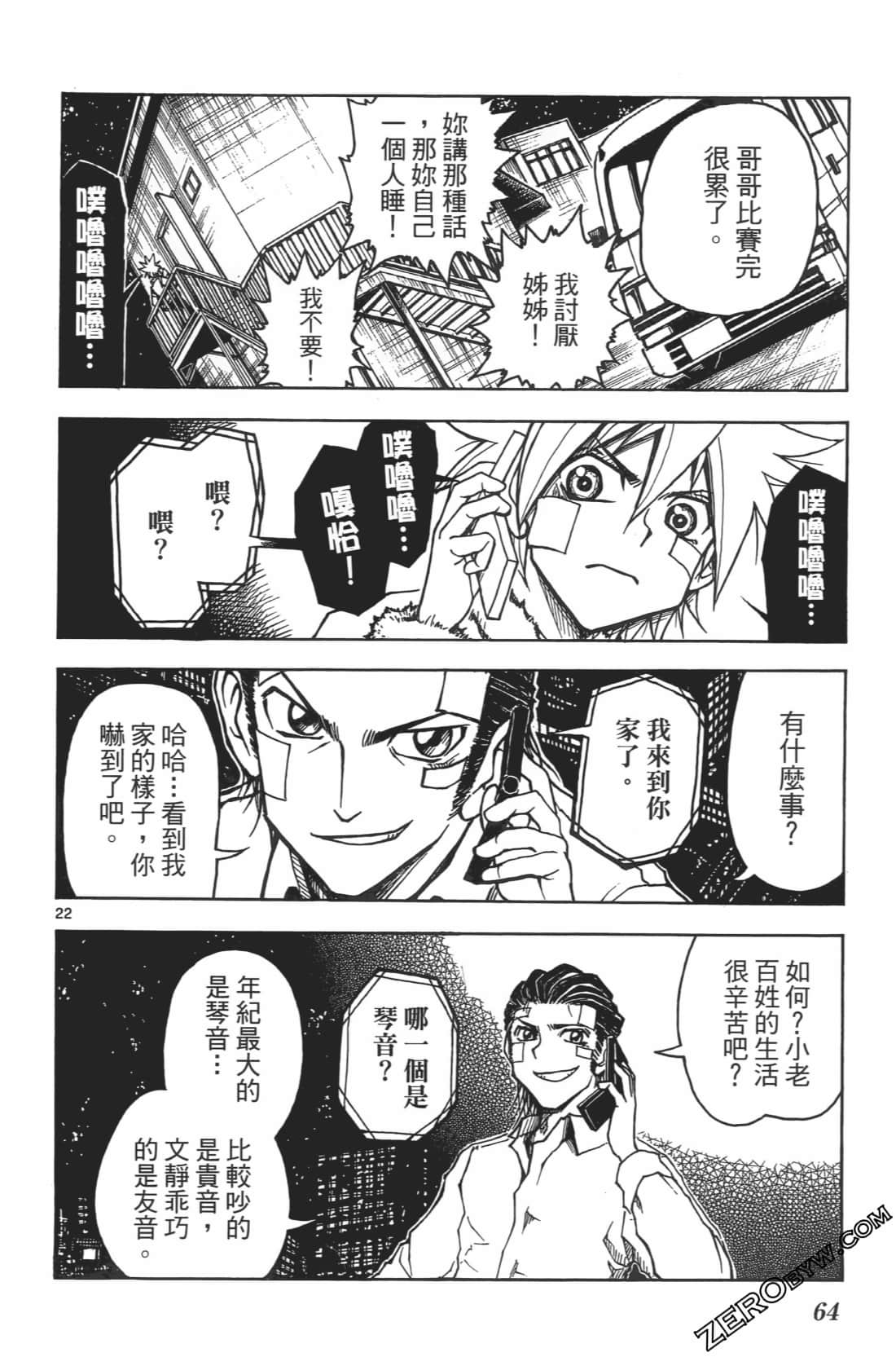 Page 68