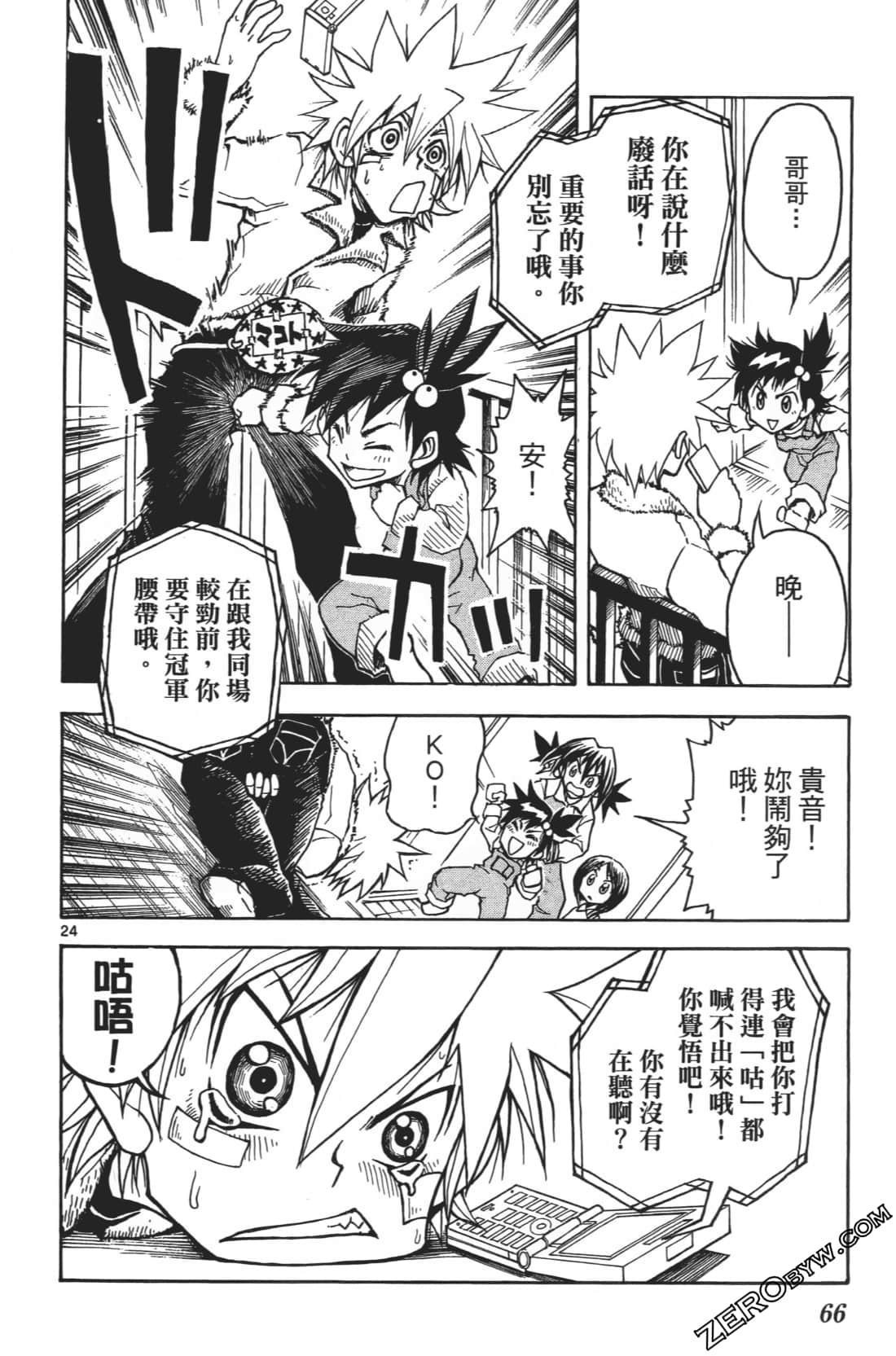 Page 70