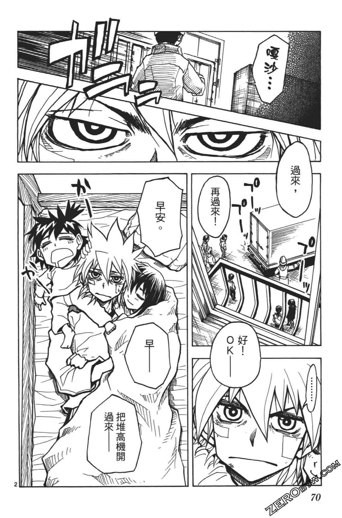 Page 74