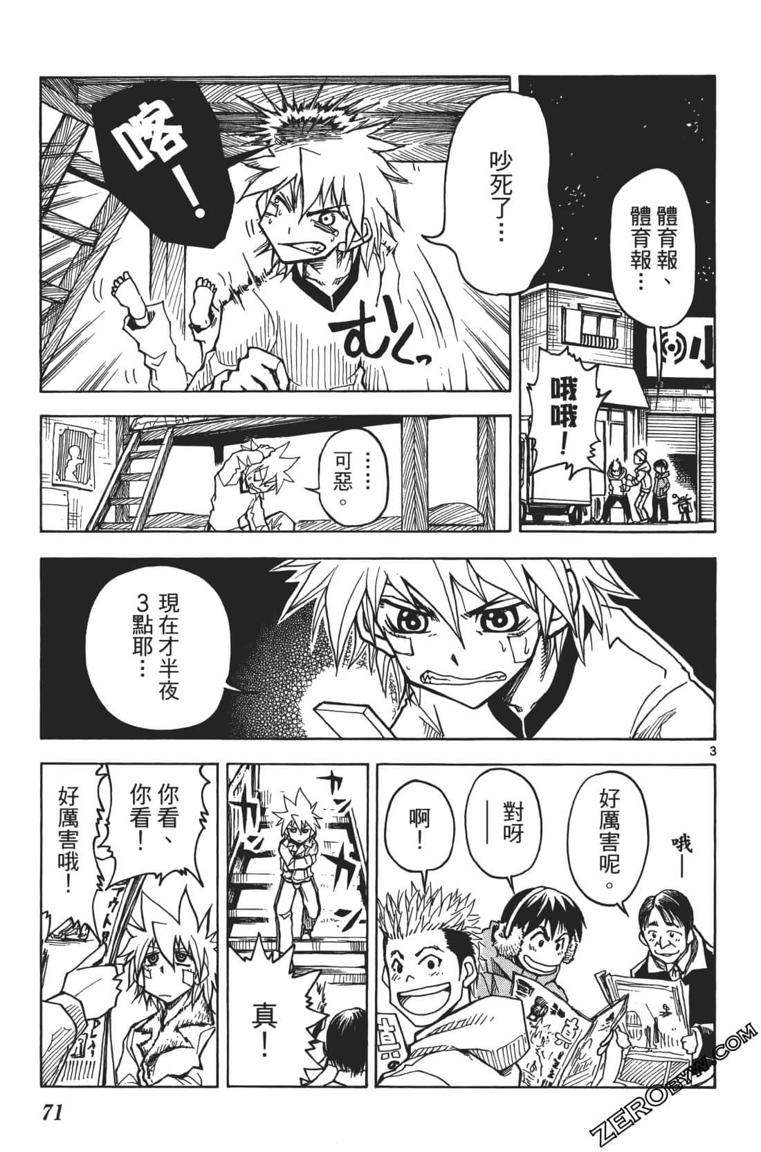 Page 75