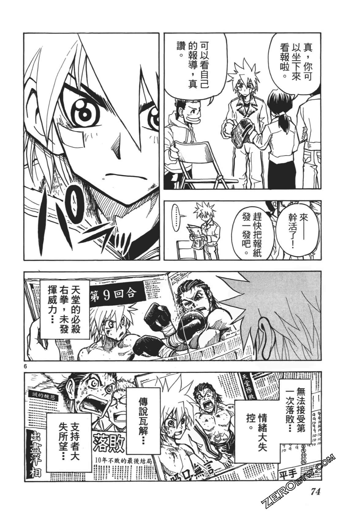 Page 78