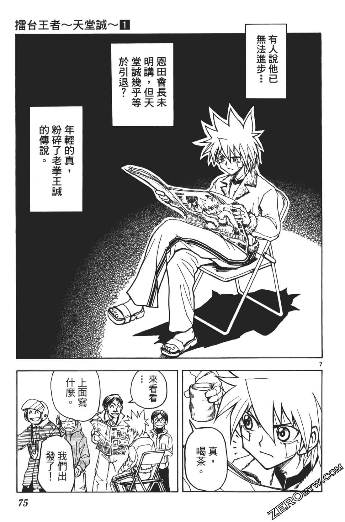 Page 79