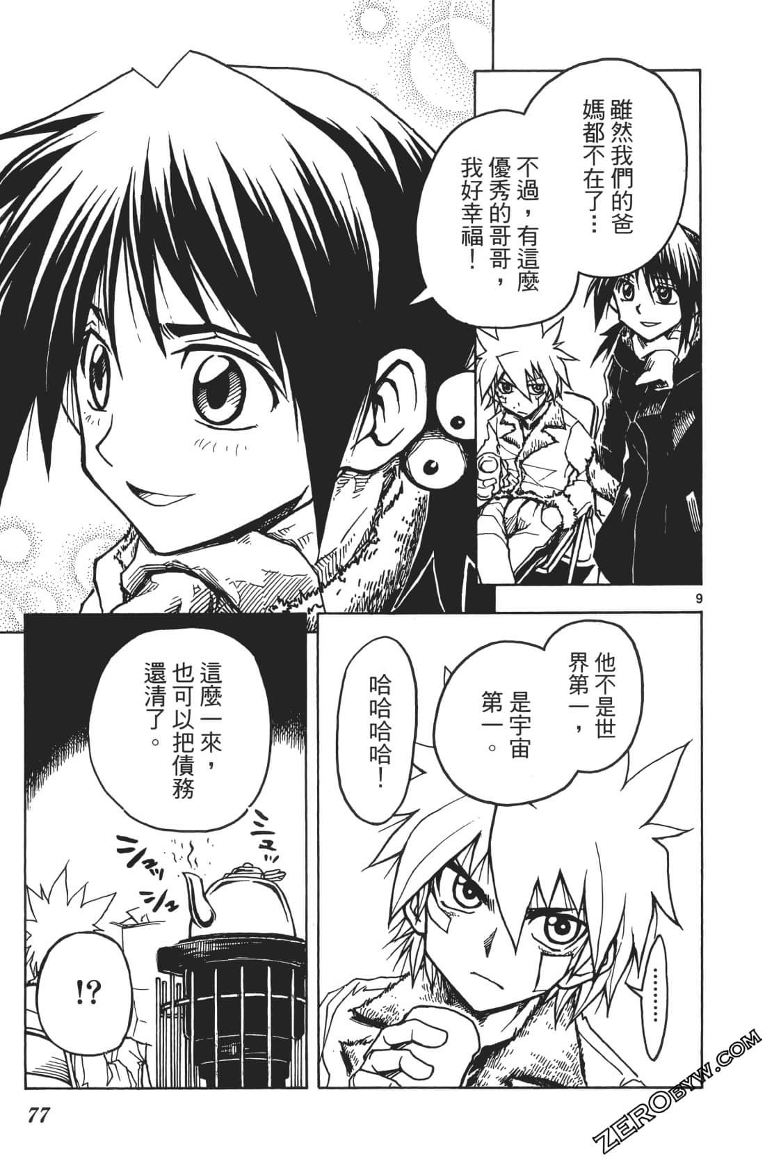 Page 81