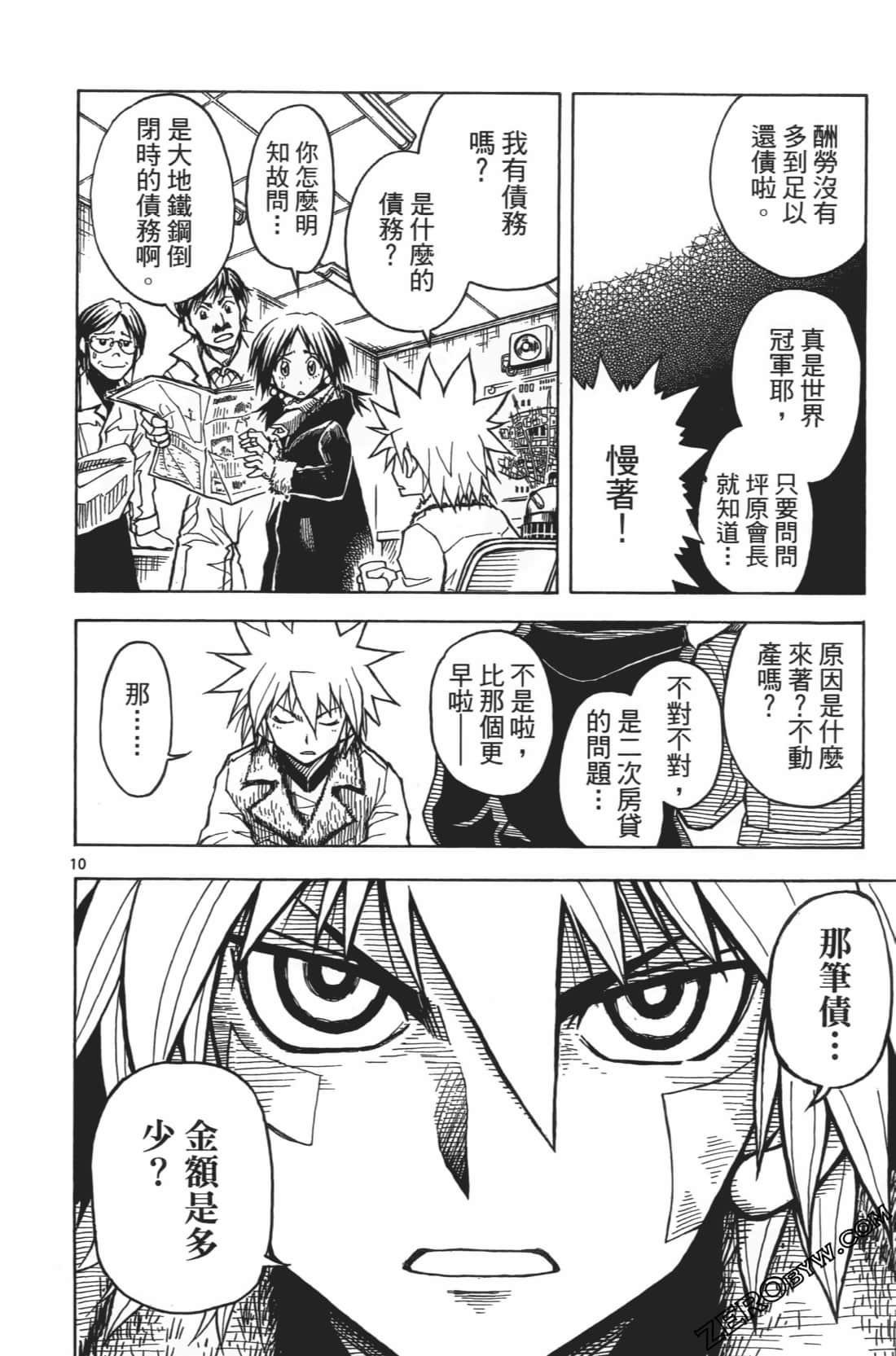 Page 82