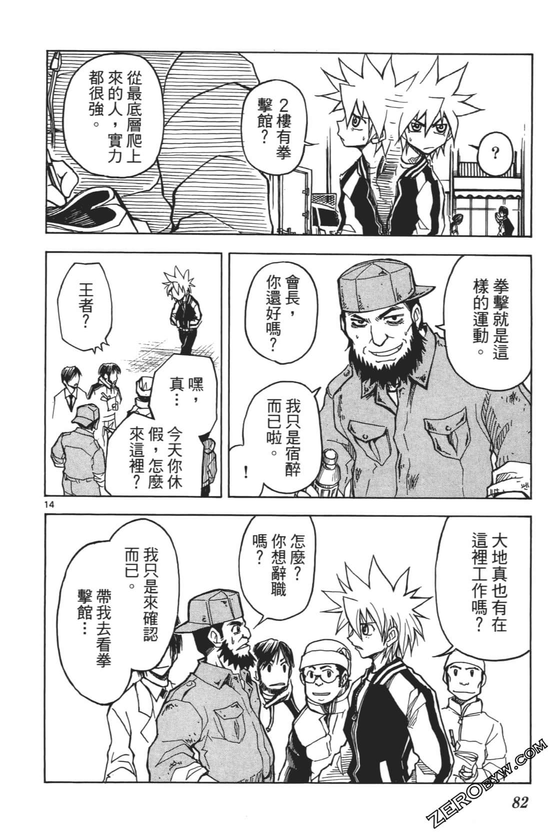 Page 86