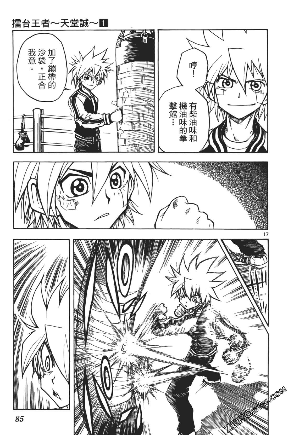 Page 89