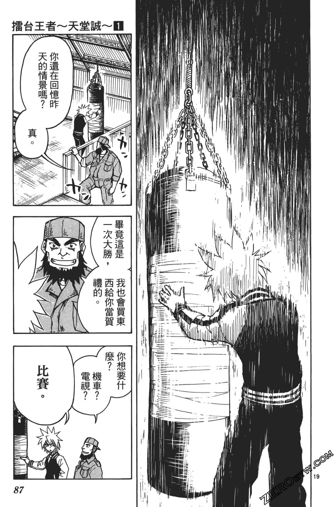 Page 91