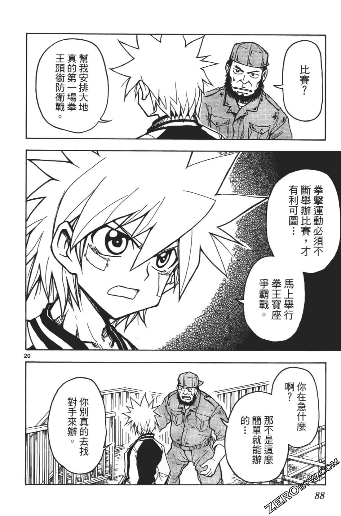 Page 92