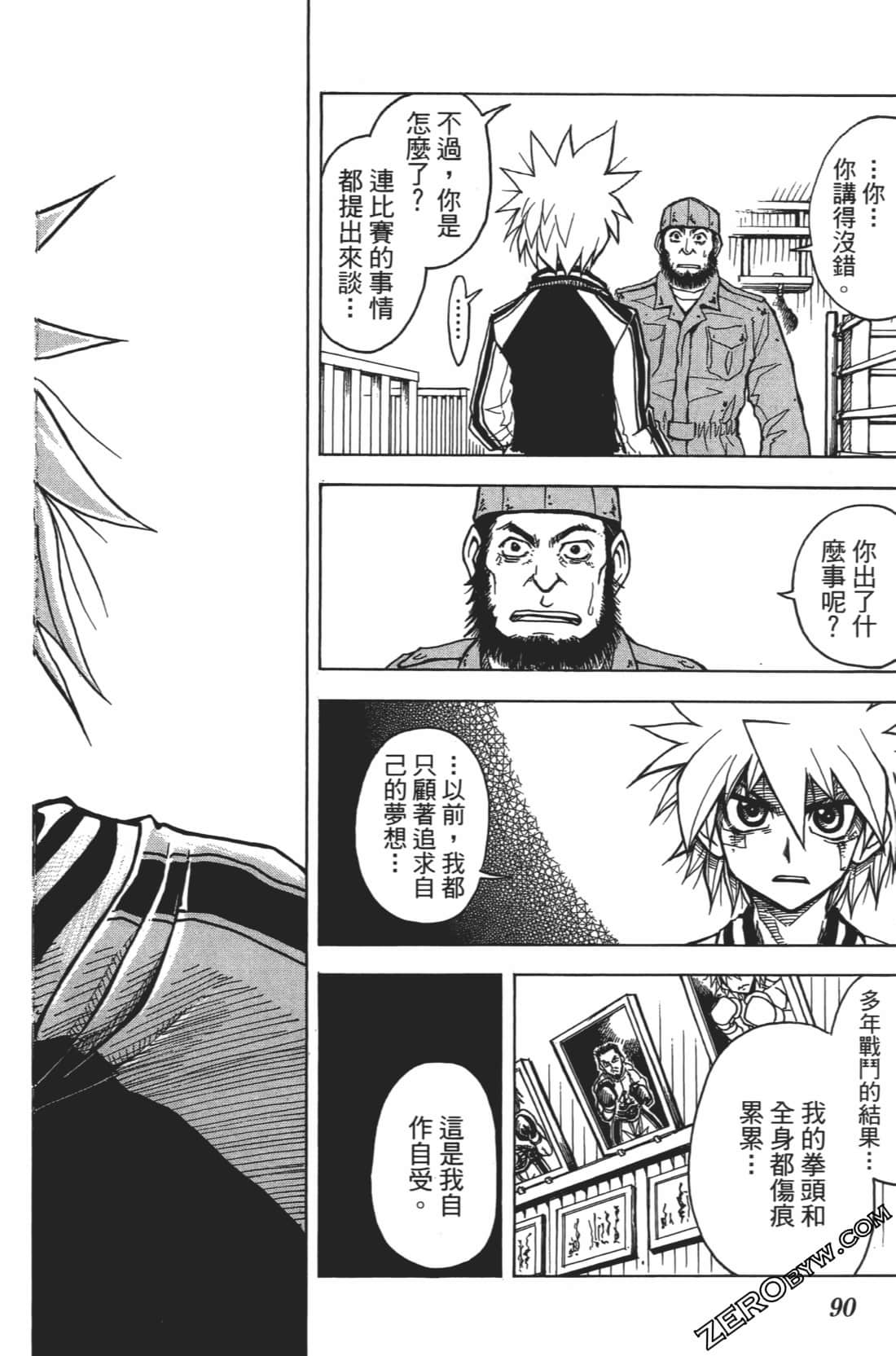 Page 94