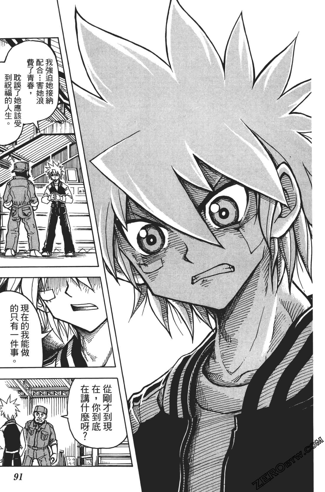 Page 95