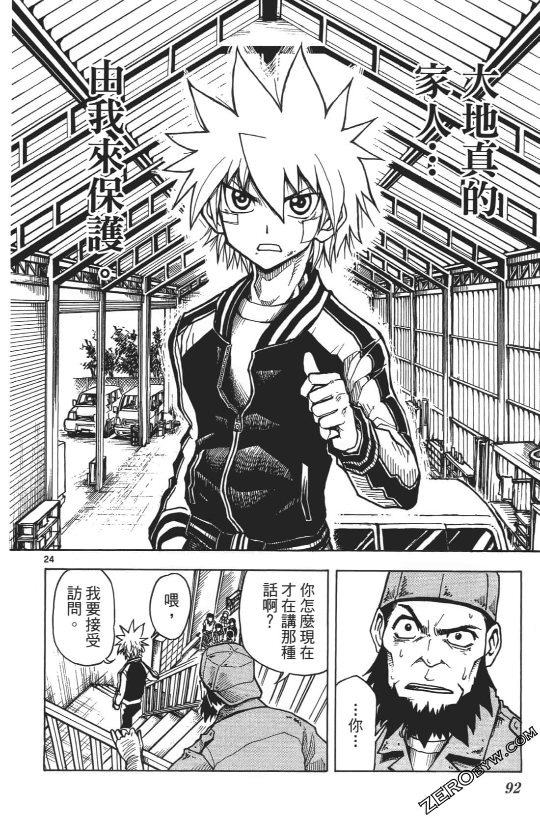 Page 96