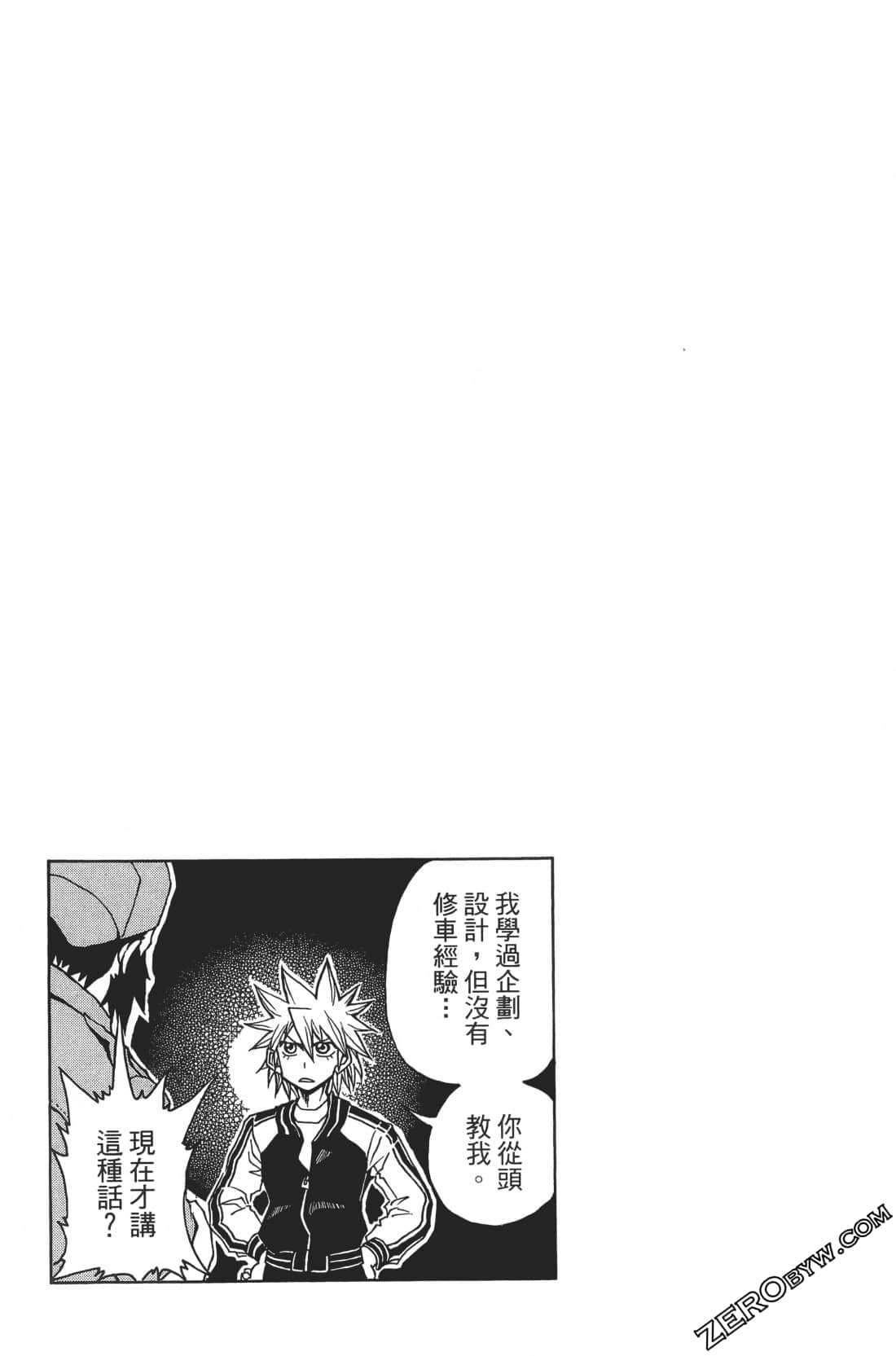 Page 97