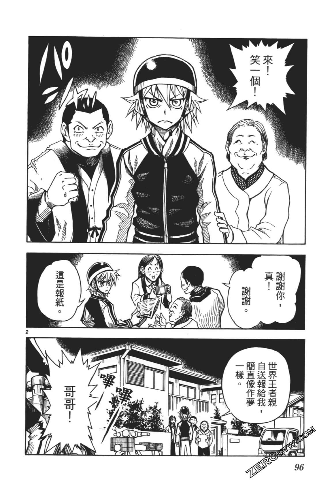 Page 100