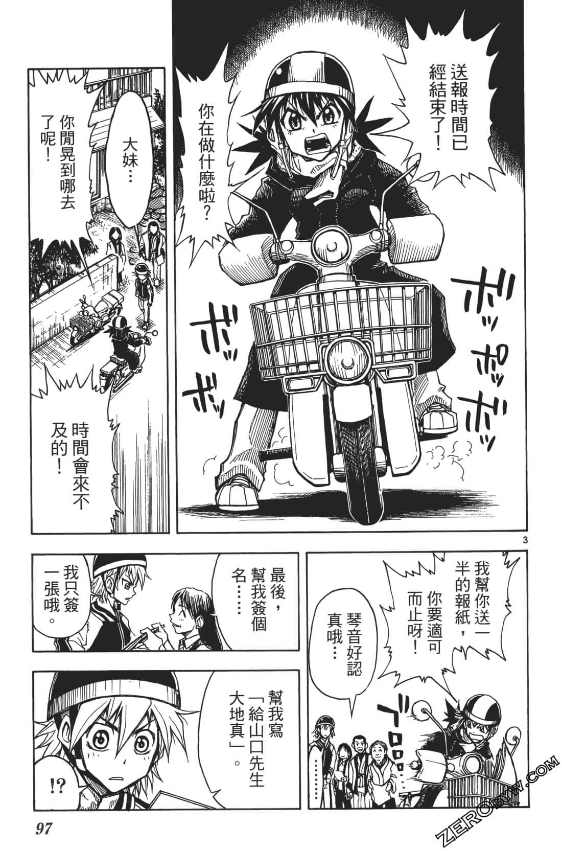 Page 101