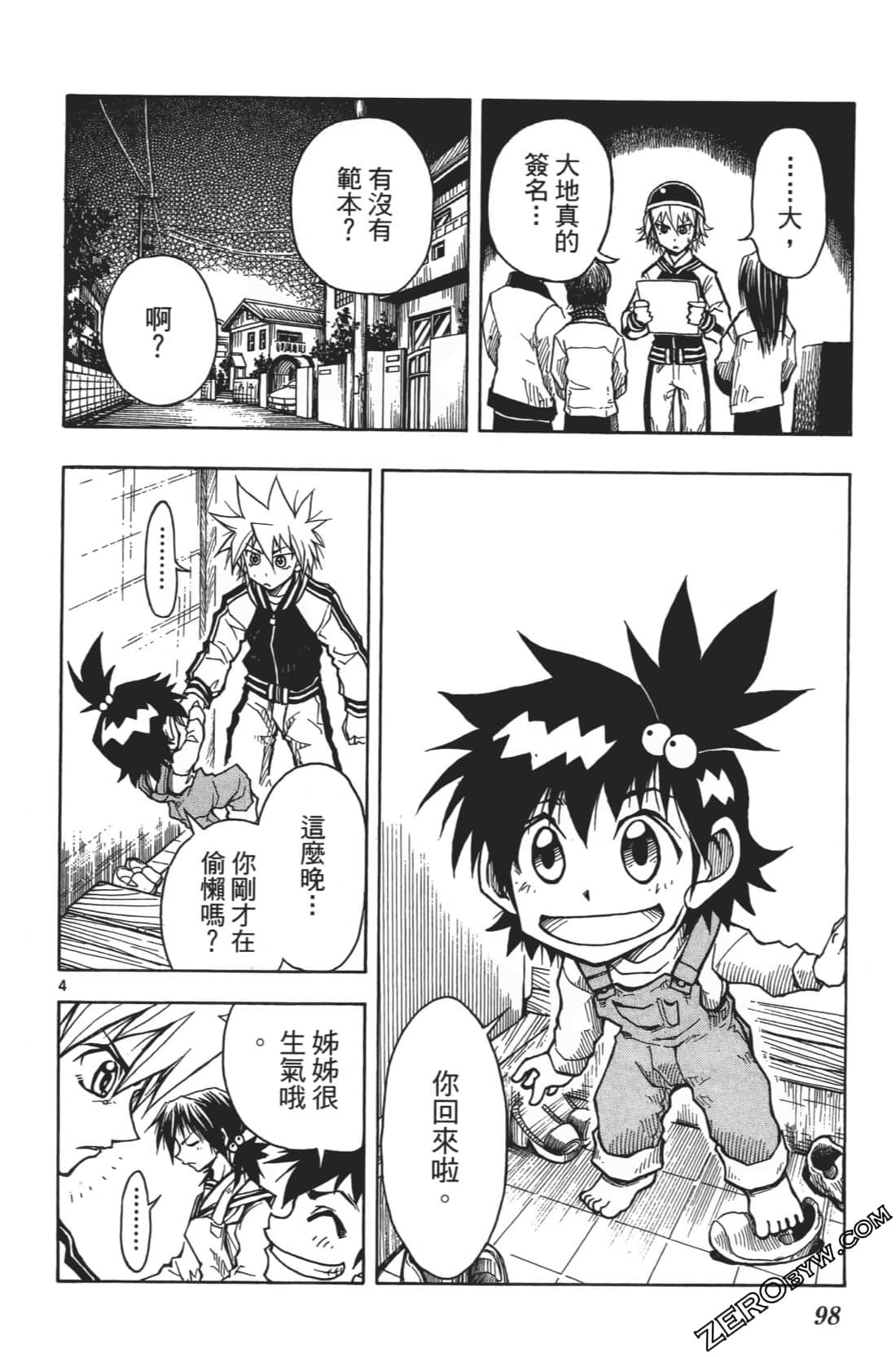 Page 102