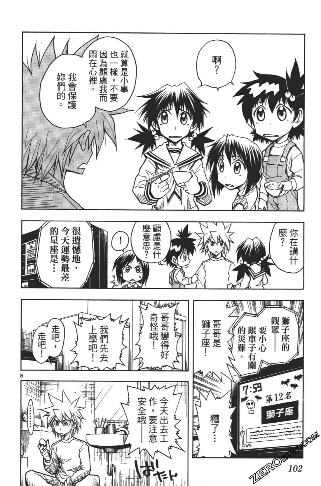 Page 106