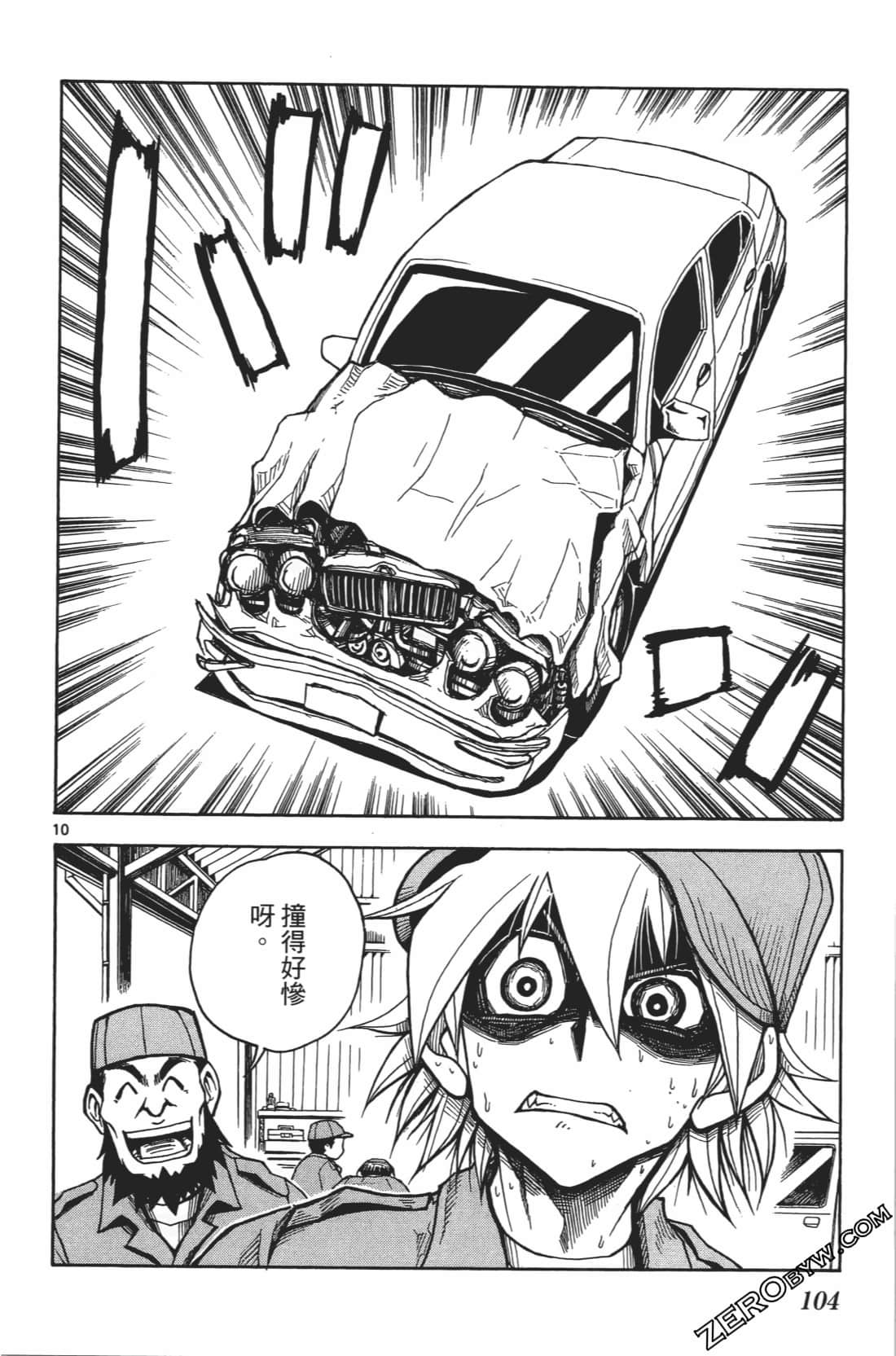 Page 108