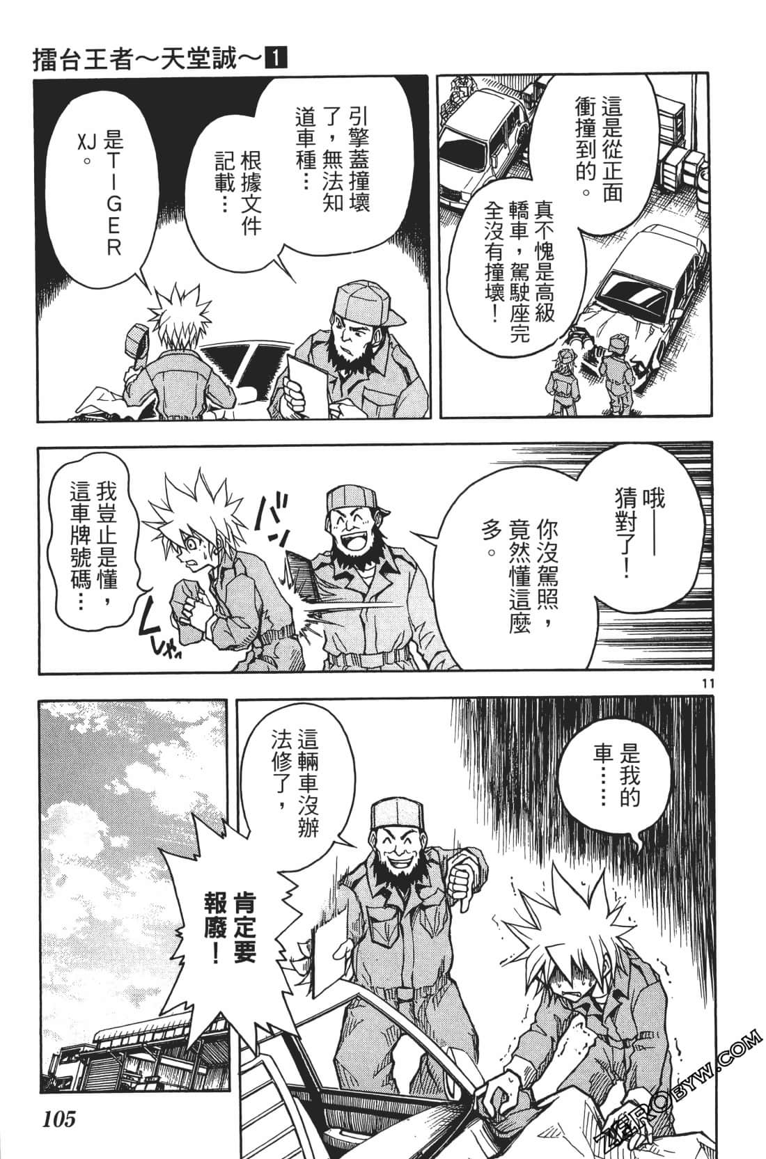 Page 109