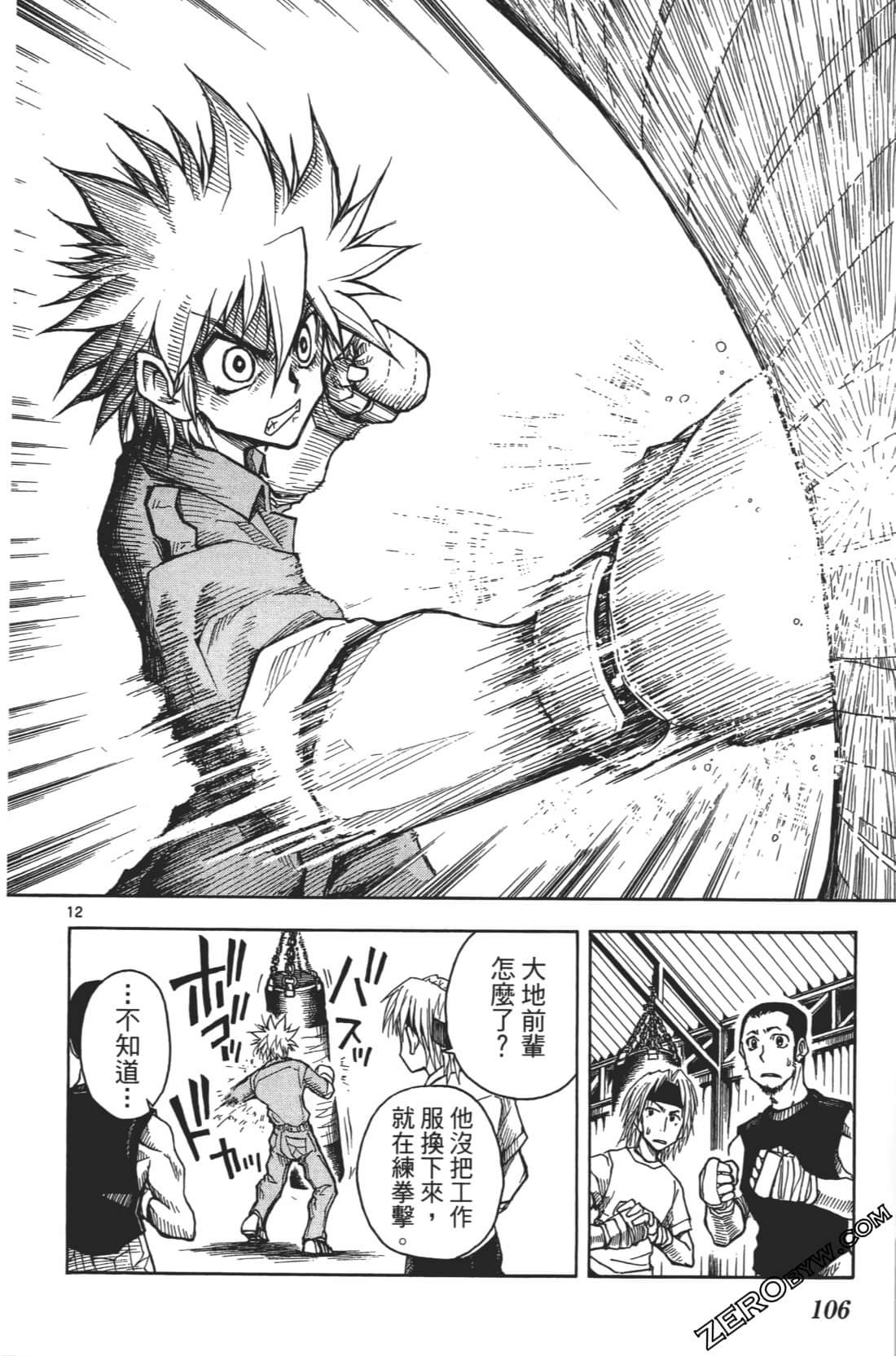 Page 110