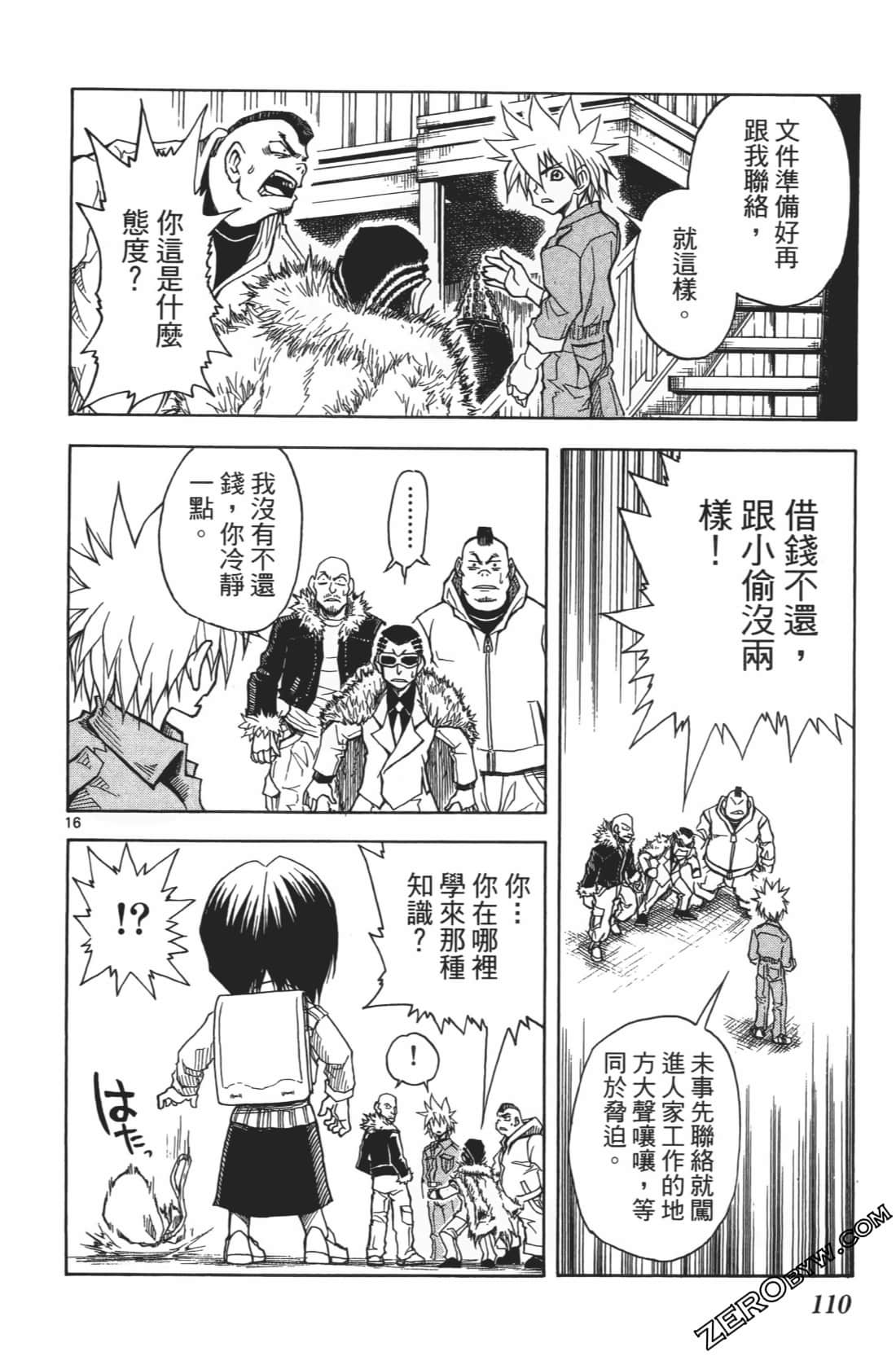 Page 114