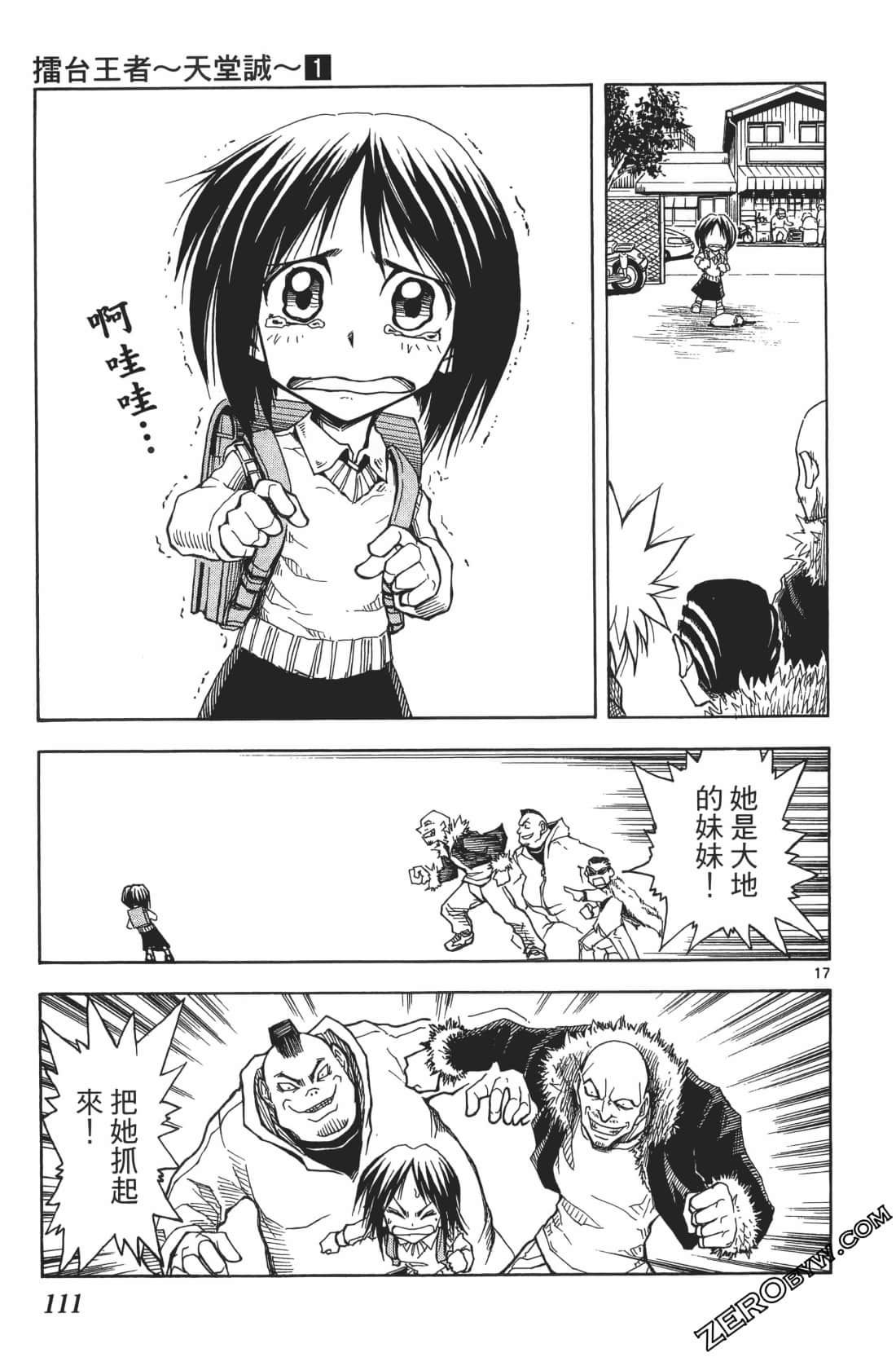 Page 115