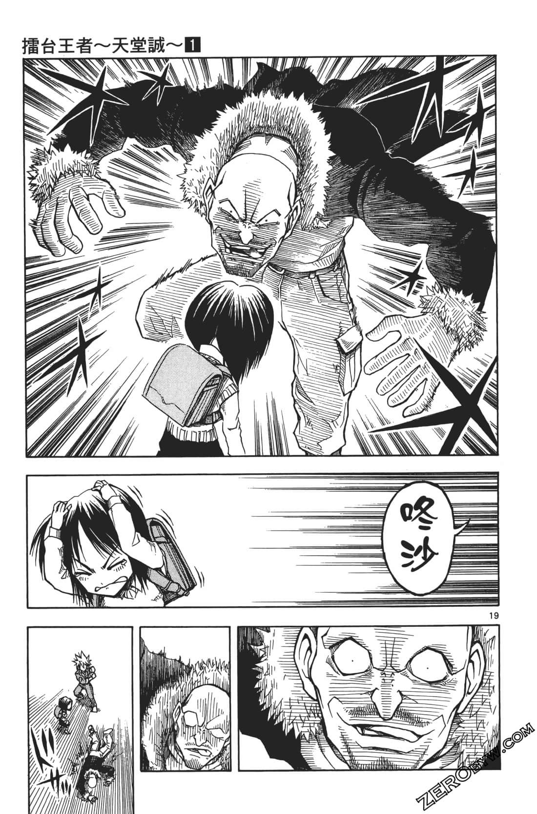 Page 117