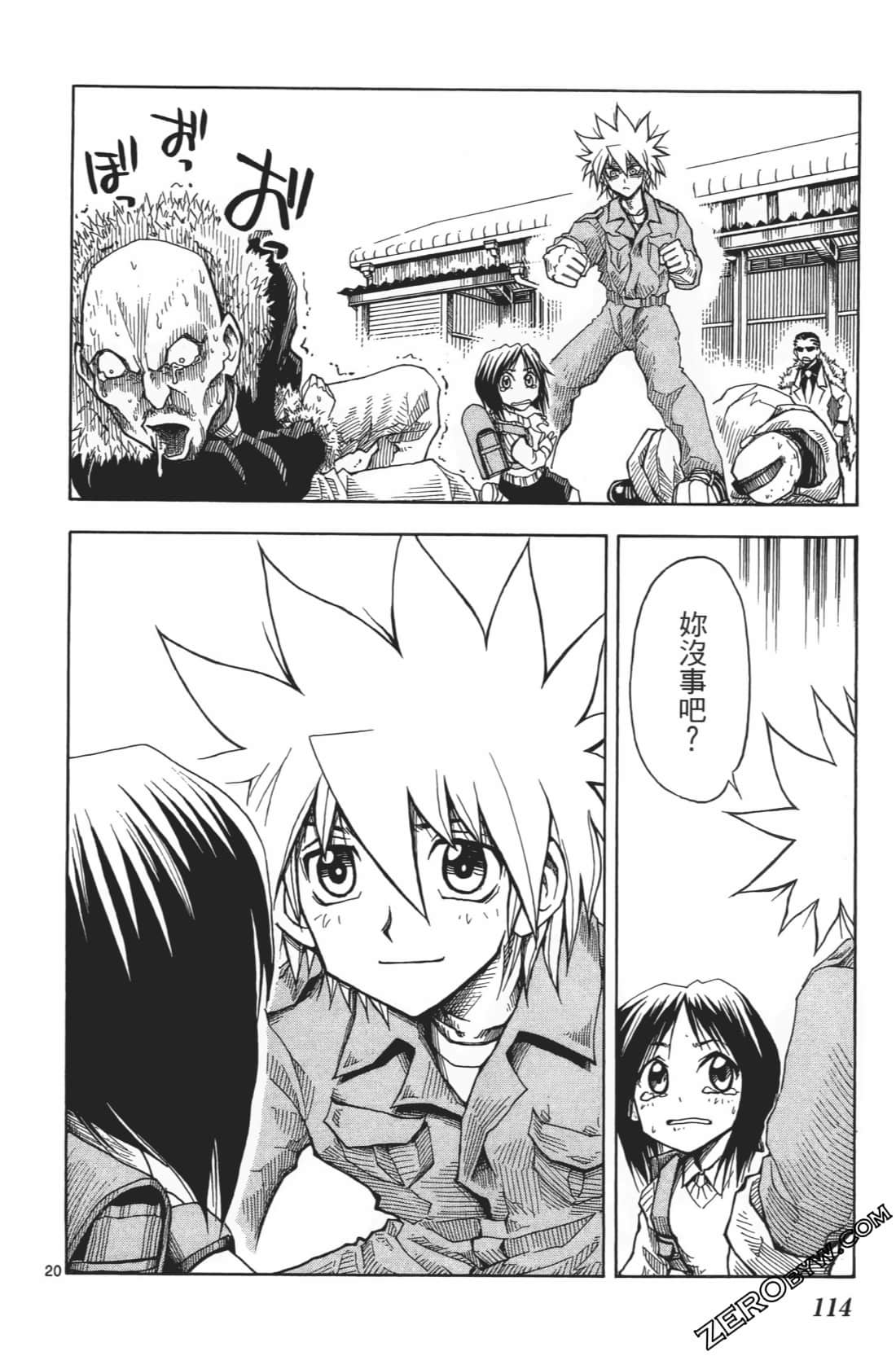 Page 118