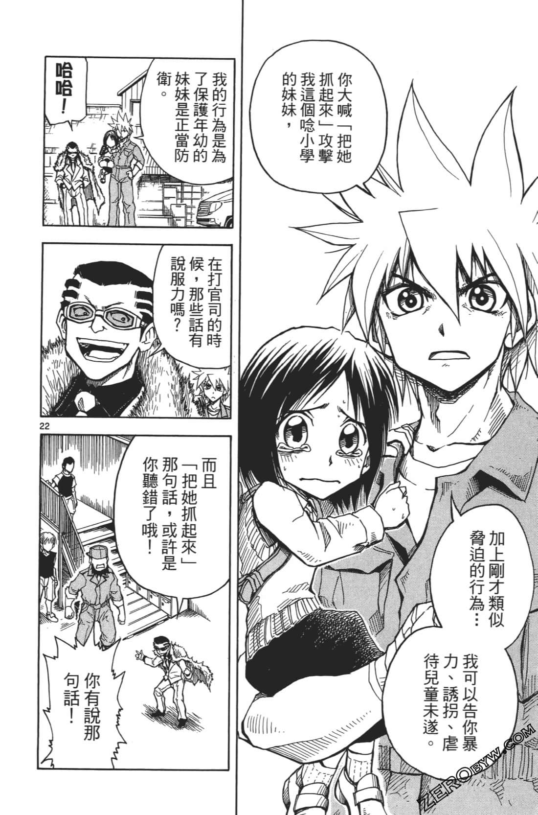 Page 120