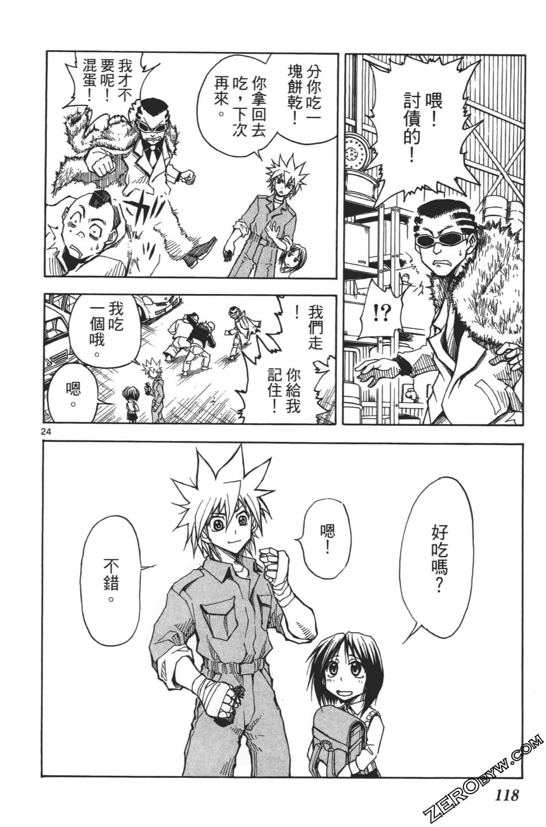 Page 122