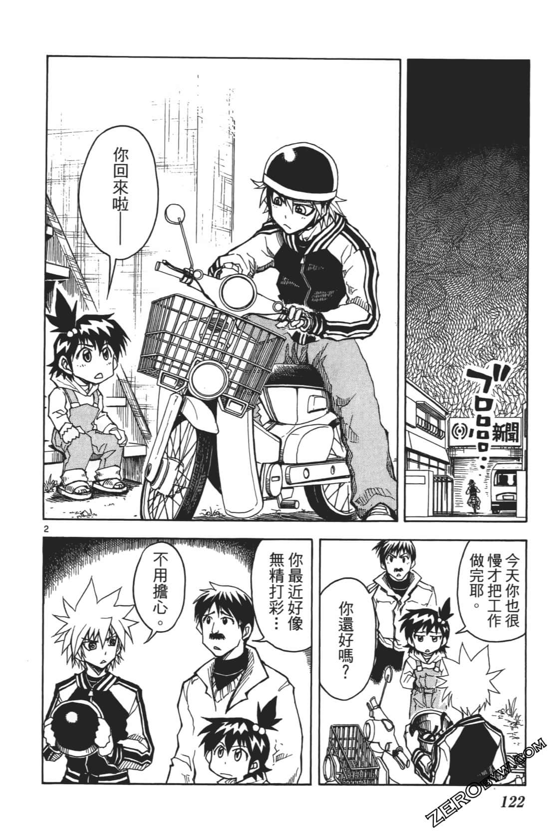 Page 126