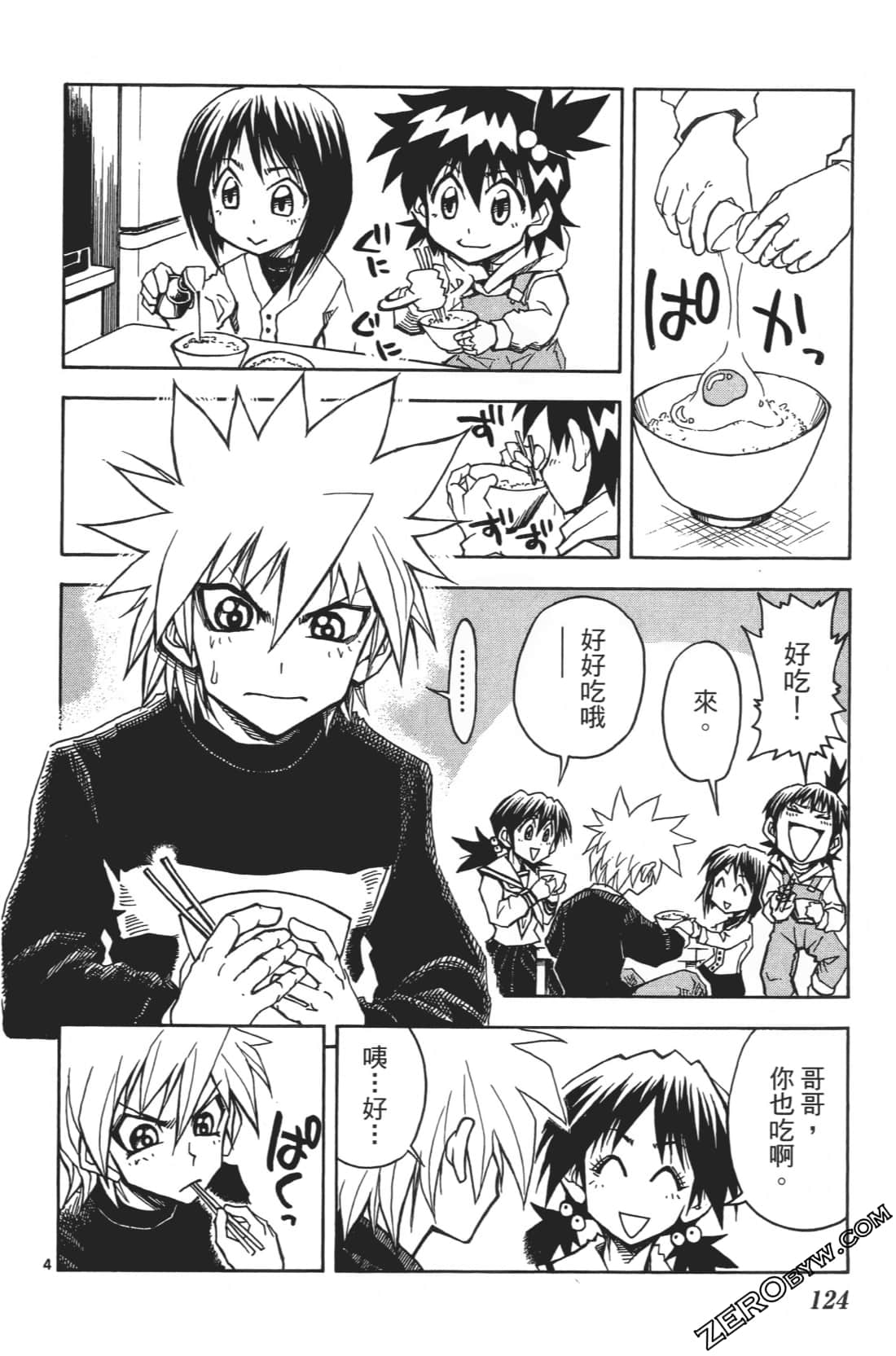 Page 128