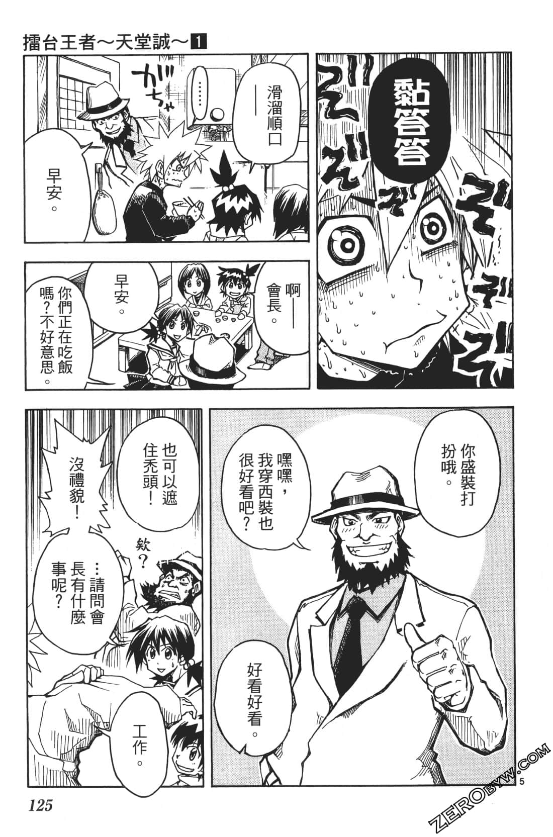 Page 129