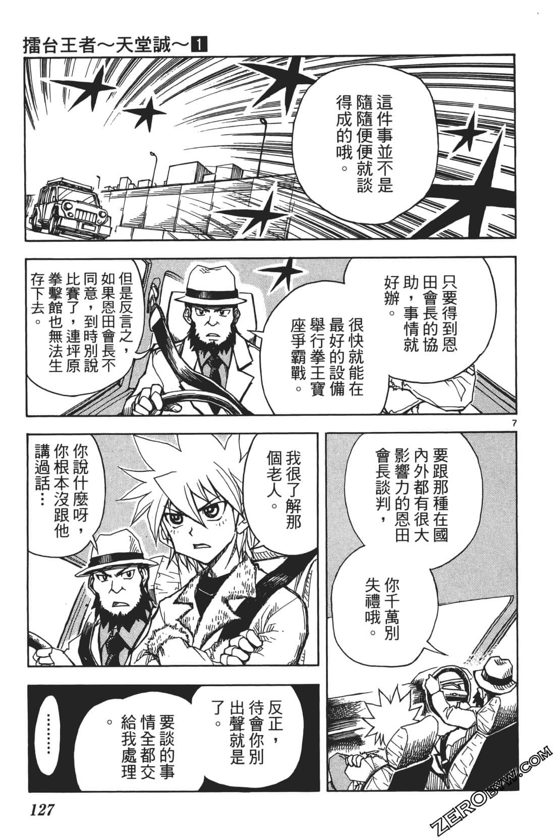 Page 131