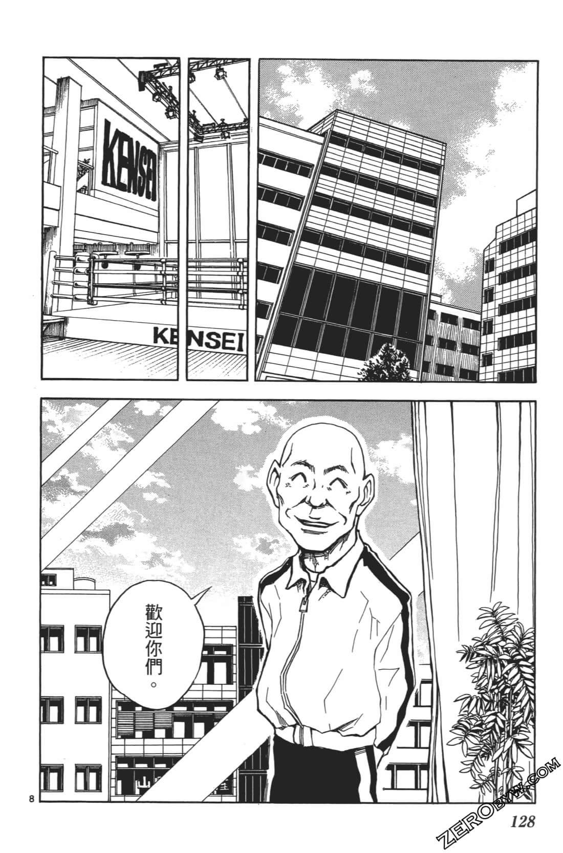 Page 132