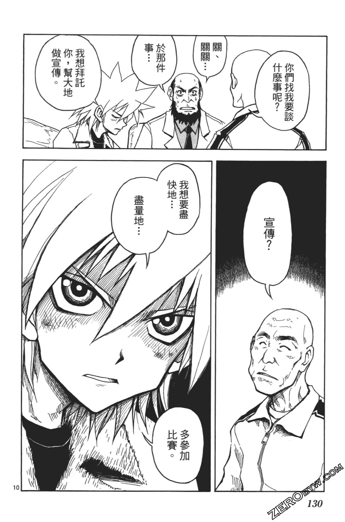 Page 134
