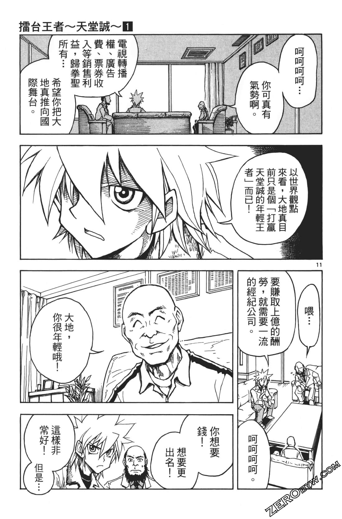 Page 135