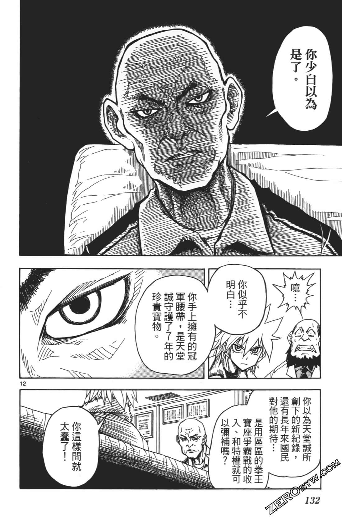 Page 136