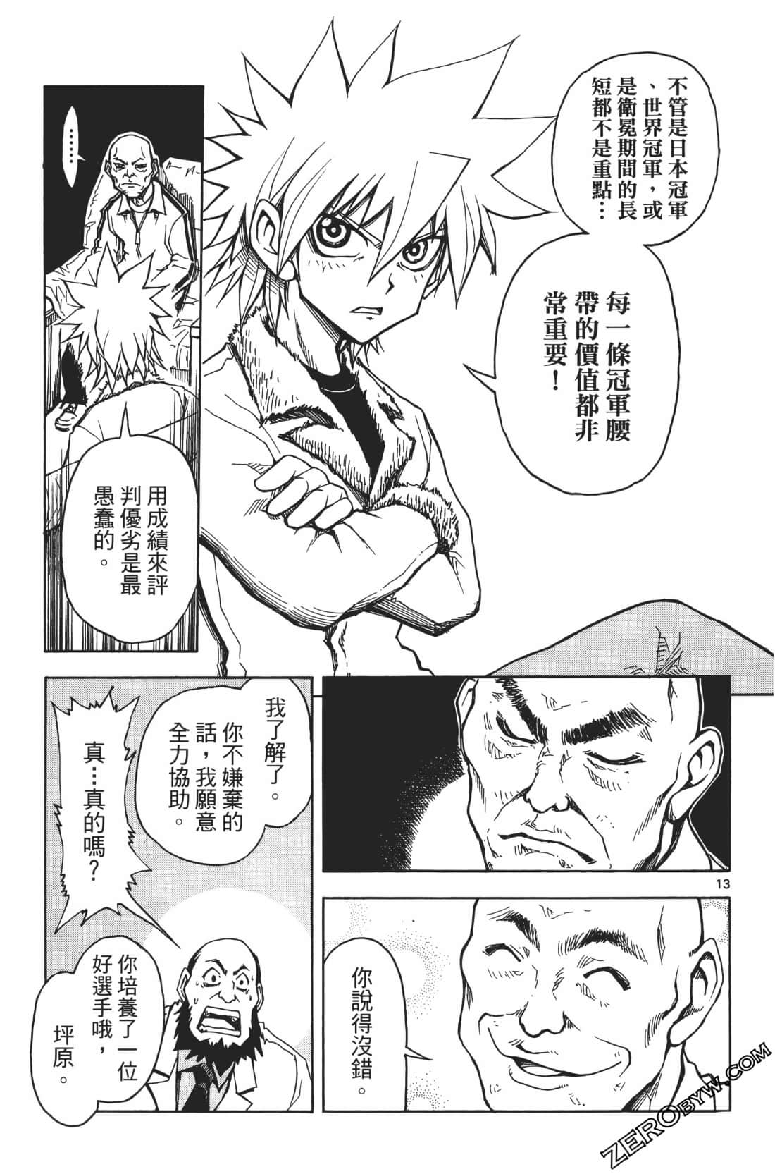 Page 137