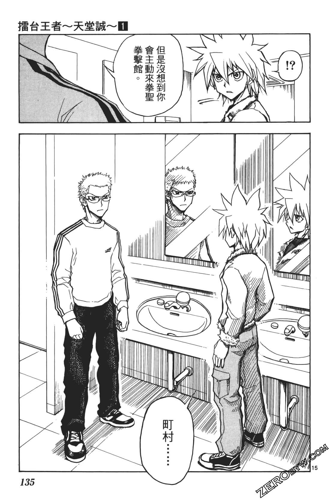 Page 139