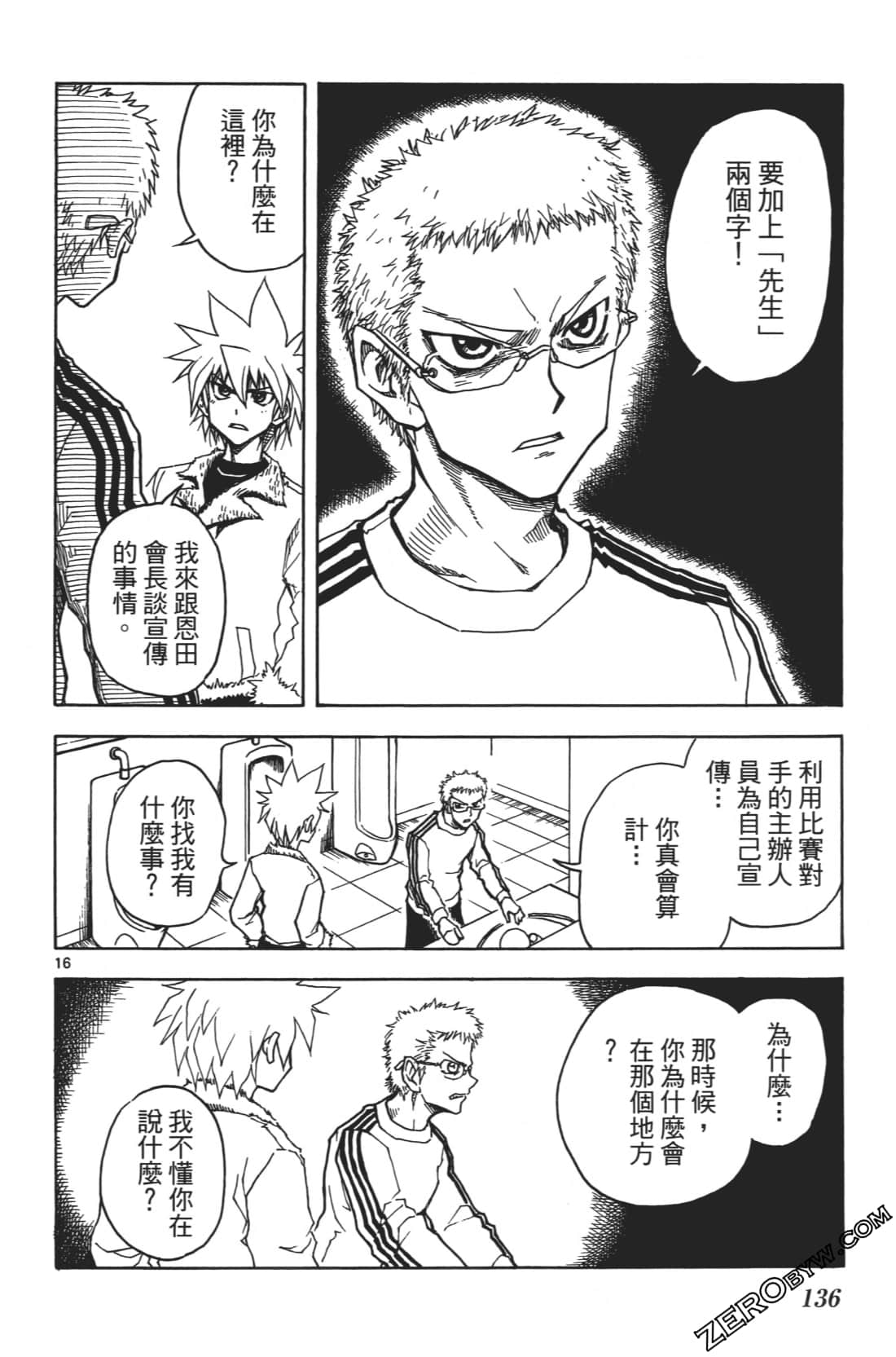 Page 140