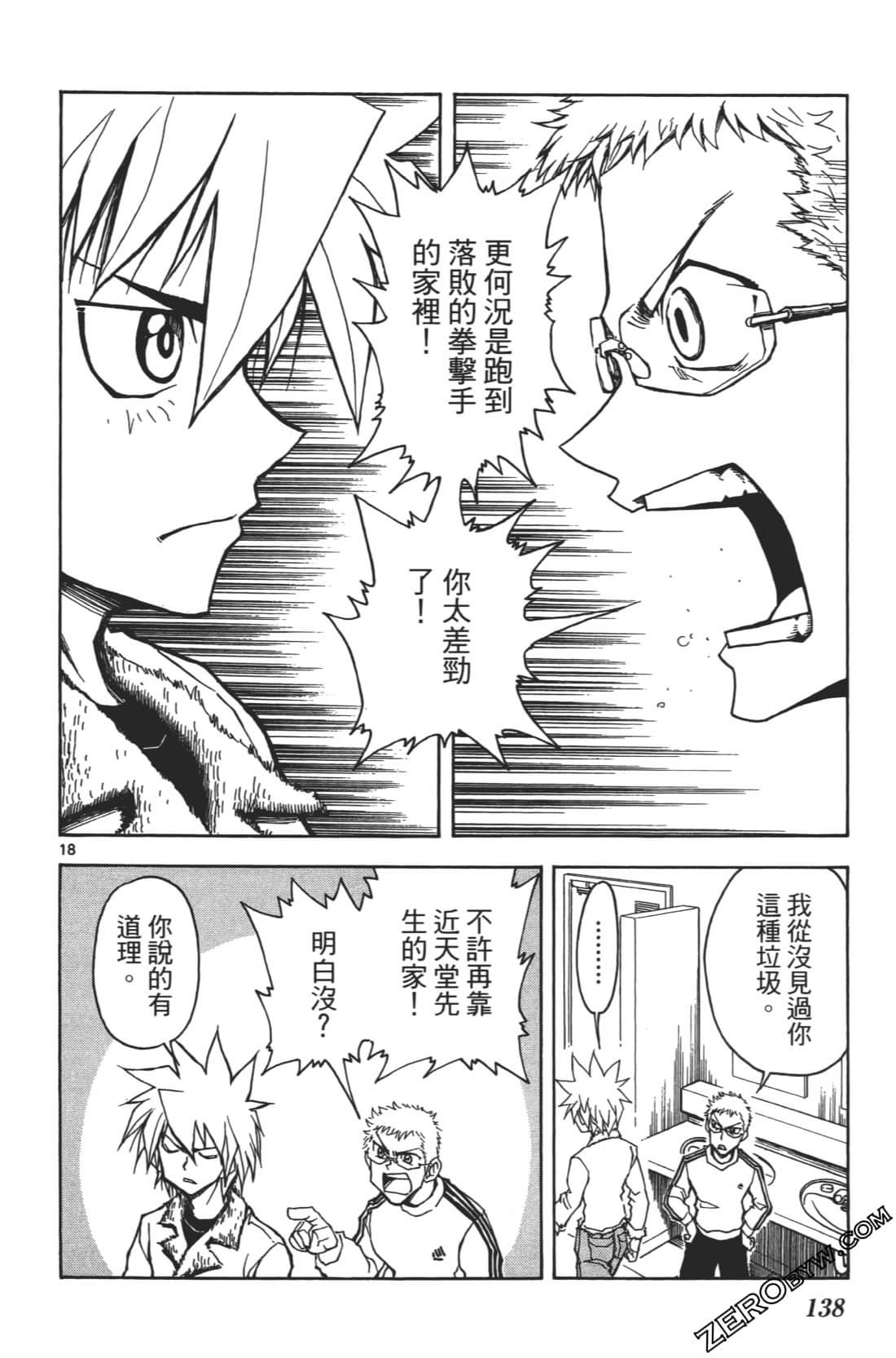Page 142