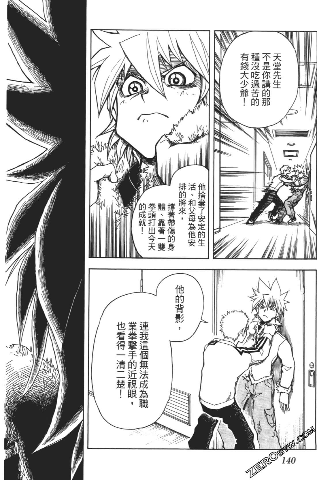 Page 144