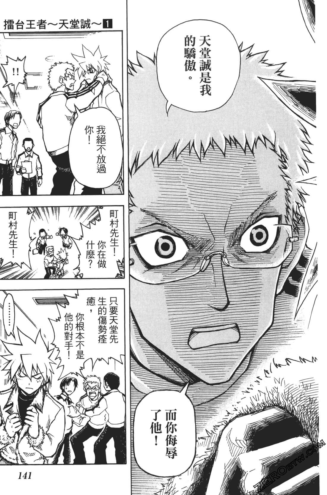 Page 145