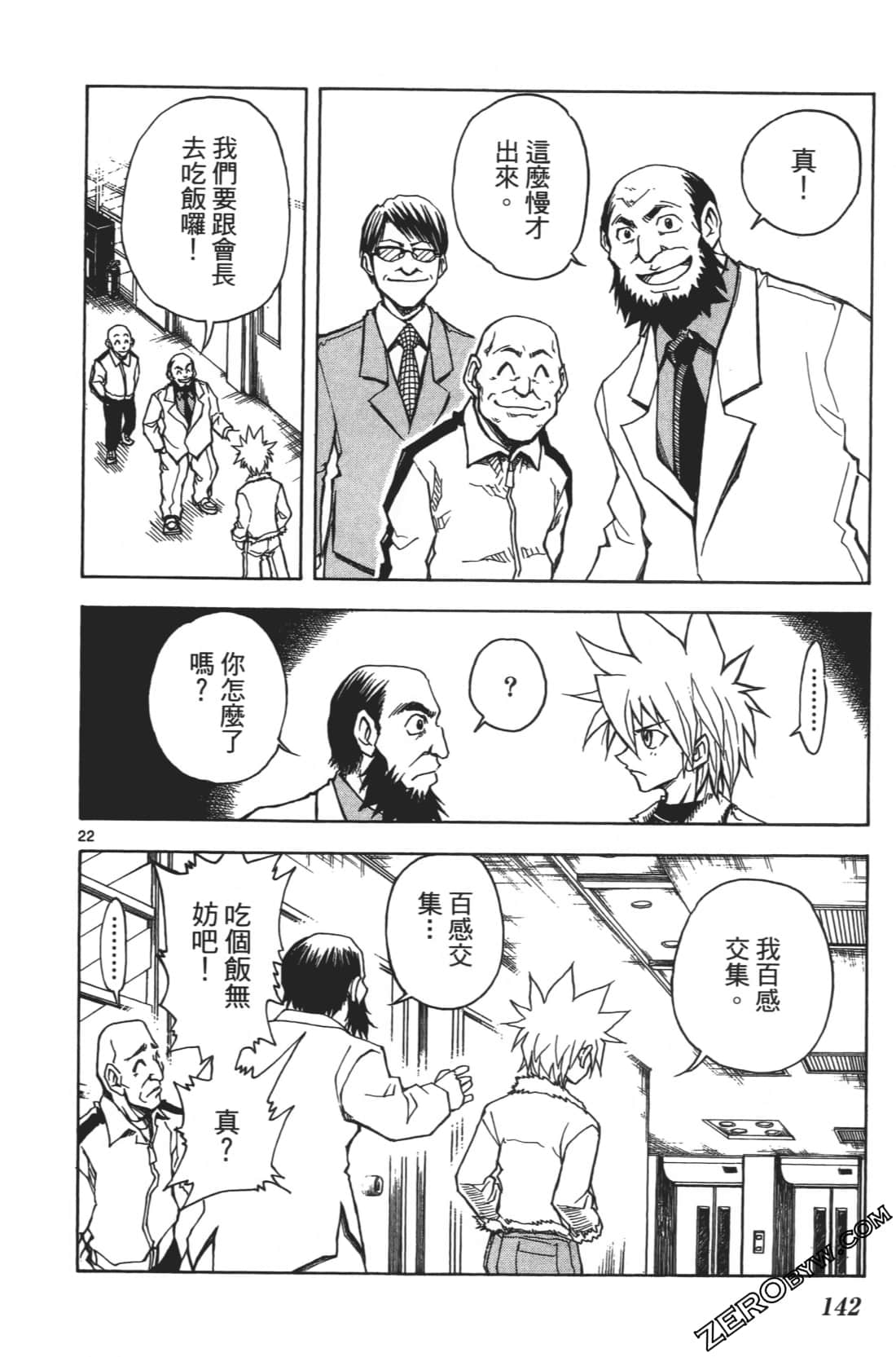 Page 146