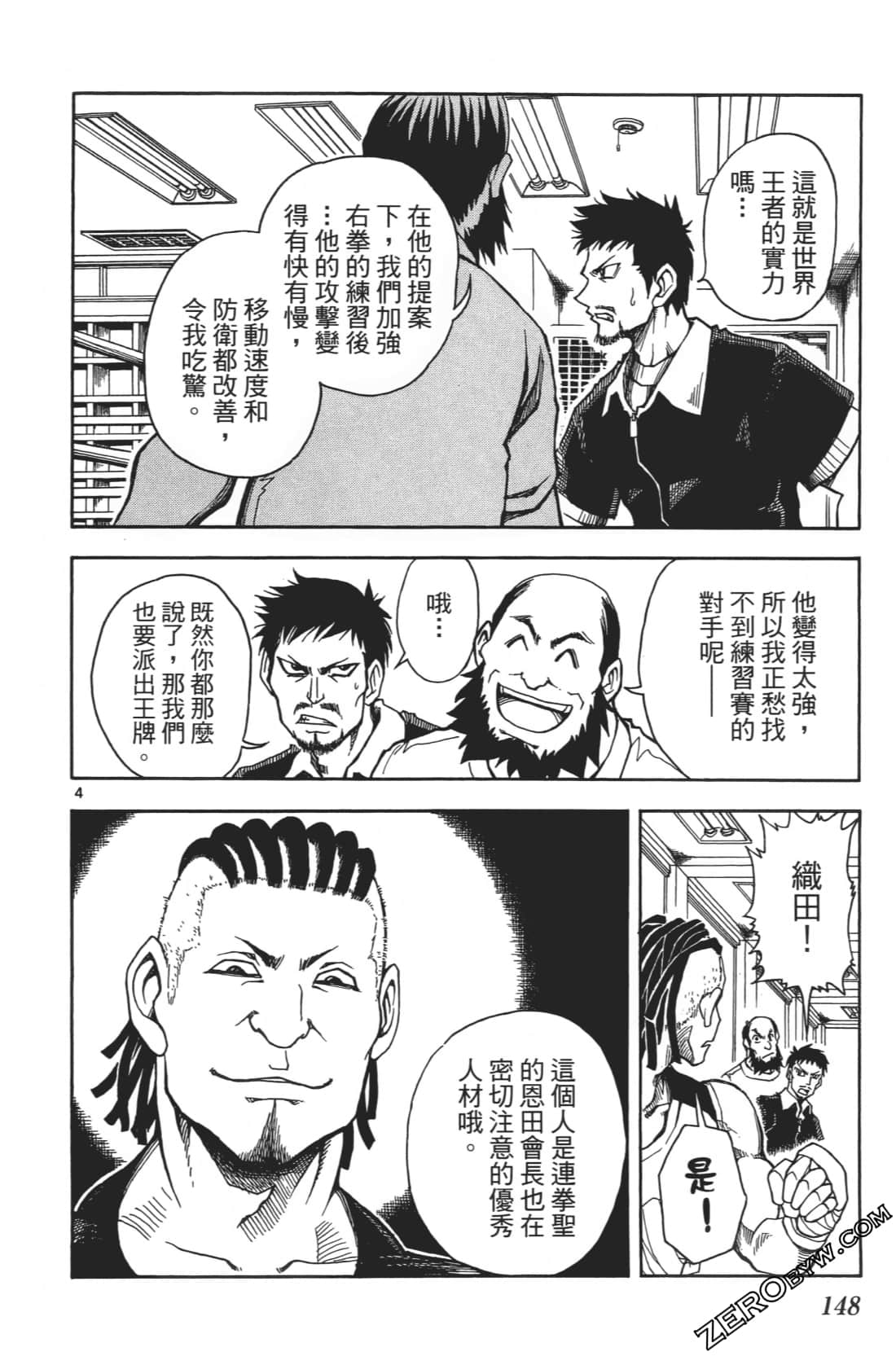 Page 152