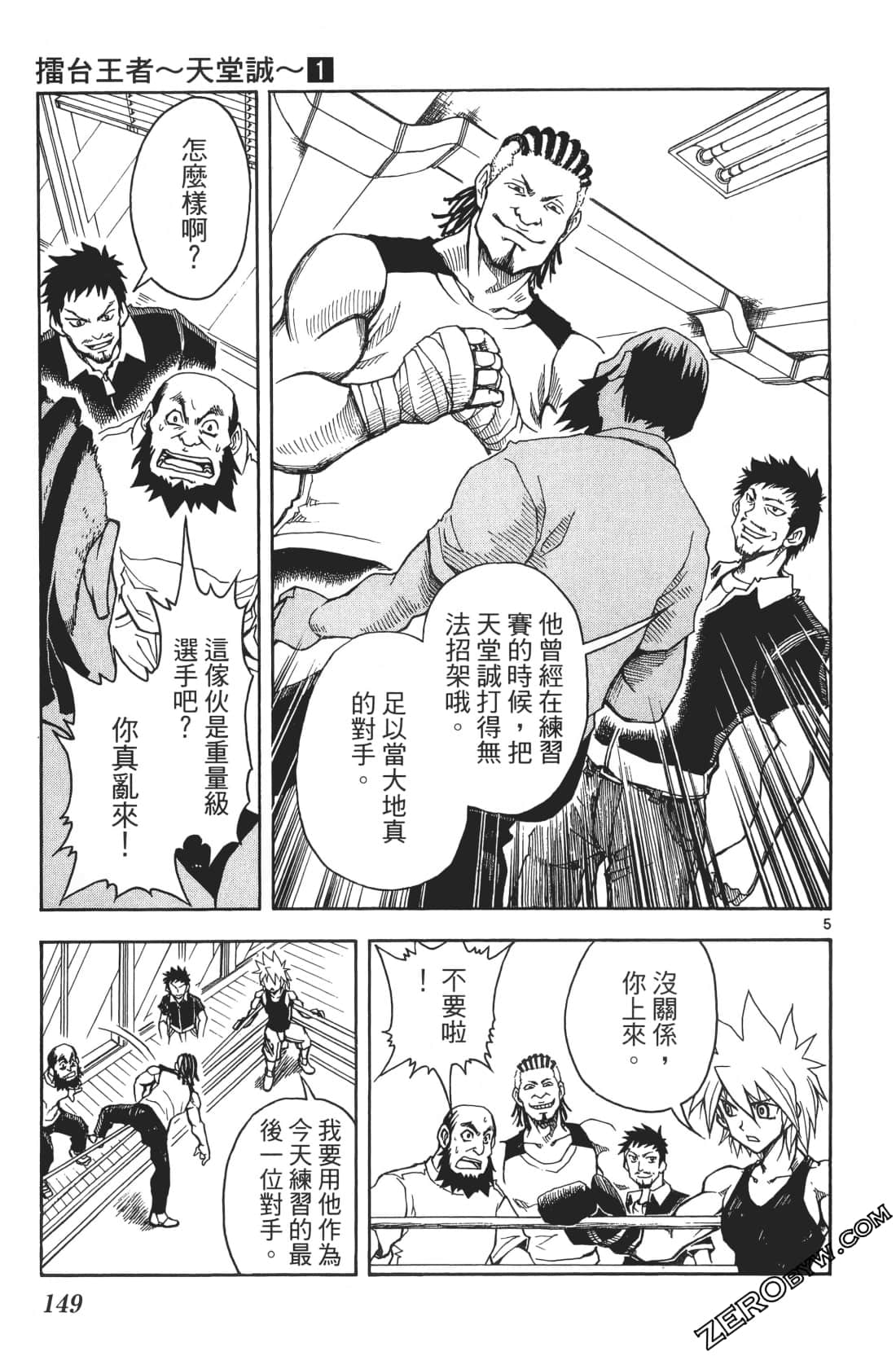 Page 153