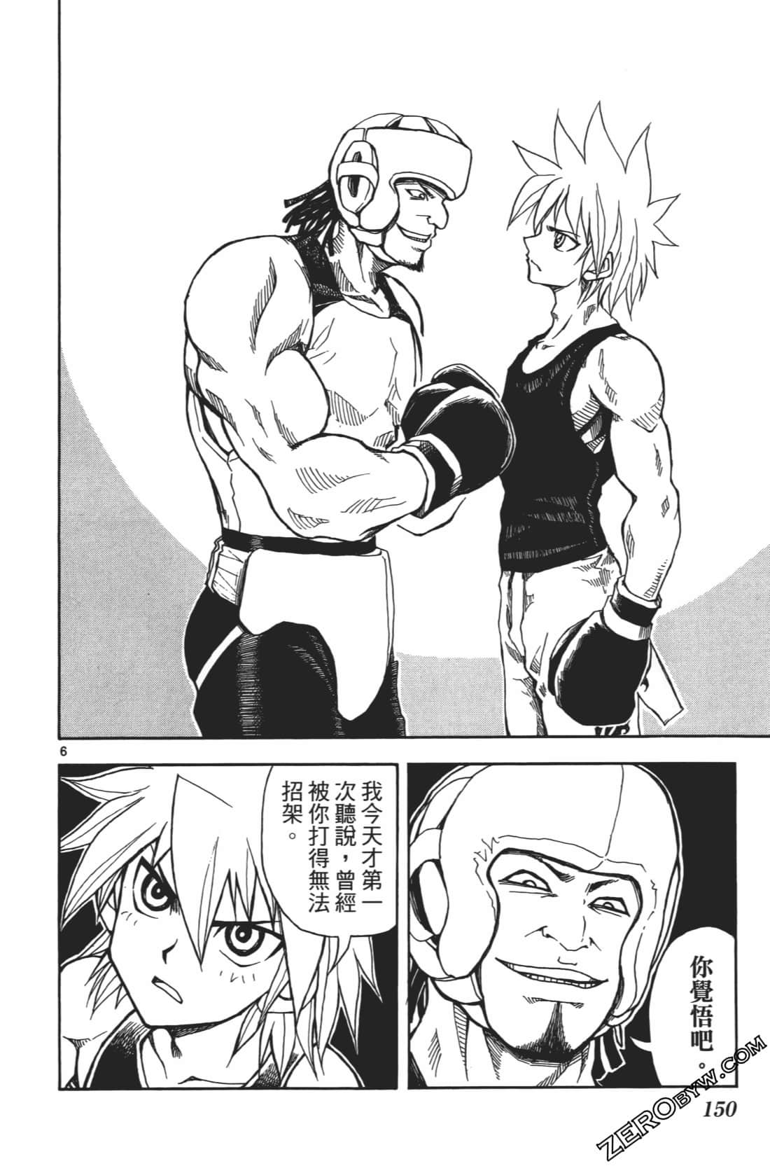 Page 154